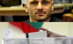 ЕКСКЛУЗИВНО В ПИК TV: Станислав Недков – Стъки с горещ коментар в деня на вота: Ако ГЕРБ спечелят тези избори, премиерът на страната трябва да се казва Бойко Борисов (ВИДЕО/ОБНОВЕНА)
