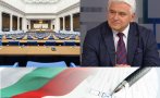 Конституционалистът проф. Пламен Киров с подробности за това какво предстои и как ще се състави ново Народно събрание