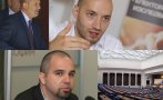 Политолозите Първан Симеонов и Димитър Ганев с разбор на вота: Ако мандатът отиде при Слави, това ще е триумф за Румен Радев