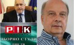ГОРЕЩО В ПИК TV! Георги Марков с анализ на изборните резултати: Това е голяма победа за Бойко (ВИДЕО)