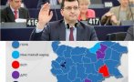 Евродепутатът Асим Адемов показа на 
