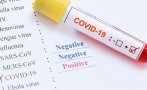 Над 22 000 новозаразени с коронавируса в Аржентина за денонощие