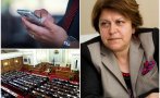ПИК TV: Татяна Дончева се развихри - коли и беси в парламента! Изгони юристката на Слави от трибуната (НА ЖИВО)