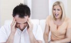 осем сигнала партньорът смачква самочувствието