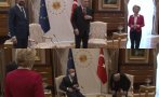Ердоган остави без стол Урcулa фoн дeр Лaйeн, настани до себе си само Шарл Мишел (ВИДЕО)
