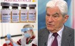 Акад. Богдан Петрунов със смразяваща прогноза: Трябва да се научим да живеем с коронавируса!
