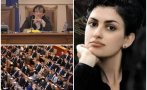 Калина Андролова скочи срещу депутатите: По-комичен и нещастен парламент от този няма! Цивилизацията се оттегля