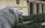 Дирекция „Вътрешна сигурност“ на МВР е бенефициер по иновативен проект