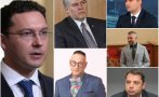 ГОРЕЩО В ПИК: Ето кои са министрите в кабинета на ГЕРБ - цели 8 са чисто новите лица (ПЪЛЕН СПИСЪК)