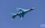 Самолет МиГ-21 се разби в Румъния
