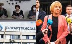 ПЪРВО В ПИК TV: ГЕРБ с извънредно изявление: В парламента нарушават Конституцията всеки ден! Искаме оставката на Манолова, тя излъга (ОБНОВЕНА)