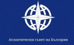 Атлантическият съвет постави въпроси за смъртта на майор Терзиев