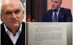 ИСТИНАТА ЛЪСНА: Димитър Главчев показа скандалното предложение на ДеБъ за лъвския скок на депутатските заплати (ДОКУМЕНТИ)