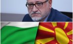 Проф. Ангел Димитров от българо-македонската комисия: Създава се пропагандна атака срещу България