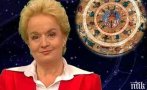 САМО В ПИК: Хороскопът на топ астроложката Алена - Овните да овладеят емоциите, Близнаците да се пазят от разправии вкъщи