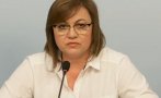 Корнелия Нинова: Връщаме мандата, за да може Радев да поеме управлението на страната, готови сме да дадем служебни министри