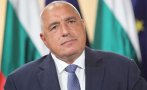 Бойко Борисов отбеляза празника: Европа е най-доброто място за живеене