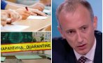 Красимир Вълчев с важни новини - ще има ли удължаване на учебната година заради пандемията, как ще се явяват на матура карантинираните ученици