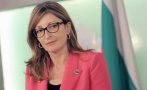 Екатерина Захариева поздрави гражданите на ЕС по случай Деня на Европа