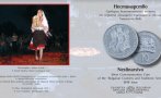 БНБ пуска в обращение сребърна възпоменателнамонета „Нестинарство“