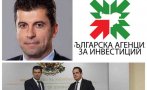 ИЗВЪНРЕДНО В ПИК TV! Сечта на правителството на Румен Радев продължава - уволниха шефа на Агенцията за инвестиции. Нахлули като мутри в кабинета й без предизвестие (ОБНОВЕНА)