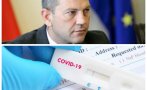 ПЪРВО В ПИК: Ето го официалното становище на лаборатория „Геника“ за COVID-теста на министър Георги Тодоров