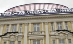 ББР вече е сто процента държавна собственост ББР вече е сто процента държавна собственост