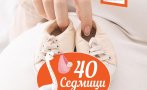 УМБАЛ „Софиямед“-генерален партньор на ДНК и кампанията „Направи го сега“