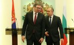 Румен Радев и Александър Вучич се срещнаха в Цариброд