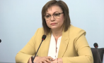 Нинова проговори за рокадите в Изпълнителното бюро на БСП - Крум Зарков и Янаки Стоилов не били освободени, защото й поискали оставката