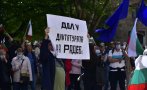 ГОРЕЩО В ПИК: Граждани на протест срещу президента: Долу диктатурата на Радев (СНИМКИ)