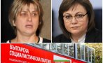 ИНТРИГА В БСП: Ще тричат ли тримата министри на Радев, отсвирили партията и Нинова