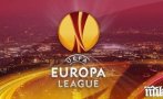 ЖРЕБИЯТ Е ХВЪРЛЕН: Ясни са осминафиналите на Лига Европа