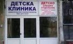 Записват за безплатни медицински прегледи деца от Пловдив