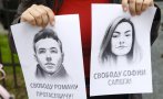 Готвят национална стачка в Беларус заради ареста на журналиста Роман Протасевич