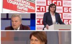ИЗВЪНРЕДНО В ПИК TV: Кой ще води листите на БСП - социалистите доволни от широката коалиция, избраха си ново бюро (ОБНОВЕНА)