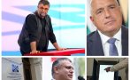 Писателят Христо Стоянов разби на пух и прах чистките на служебния кабинет и отсече: Бойко Борисов се превърна в лидер на Балканите