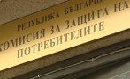 Служебният кабинет смени целия състав на КЗП