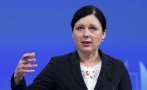 Вера Йоурова обяви, че Европейската прокуратура ще заработи от 1 юни