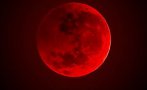Идва първата супер кървава Луна за годината