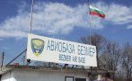 Авиобаза „Безмер“ отваря вратите си за граждани на 1 юни