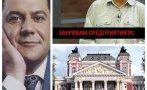 И Евгени Будинов изригна срещу 