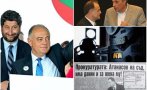 Секретно дело на МВР „Гном“: Атанас Атанасов разработва Андрей Райчев, Никола Филчев, жената на Петър Стоянов, Кирил Добрев. Фабрикува компромати за Богомил Бонев. Подава на 