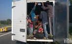 НАПЛИВЪТ НЕ СТИХВА: Задържаха след преследване каналджия с деветима незаконни мигранти