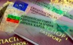 МВР вече е издало над 47 000 лични карти от новия тип