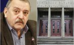 Проф. Тодор Кантарджиев за отстраняването му: Няма ненаказано добро