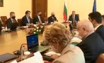 Ето какво реши кабинетът на заседанието си днес