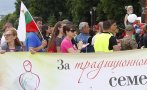 ГОРЕЩО В ПИК: Столичани на мирно шествие срещу гей парада и в защита на традиционното семейство (ВИДЕО/СНИМКИ)