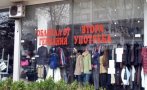 Магазините за втора употреба във възход