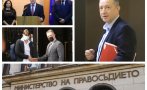 ИЗВЪНРЕДНО В ПИК TV! Служебният правосъден министър Янаки Стоилов се отчита за едномесечната си дейност - Габриела Козарева вече не е шеф на Агенцията по вписванията (ВИДЕО/ОБНОВЕНА)